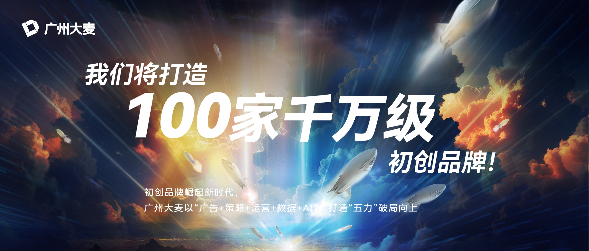 KAIYUN電商內容營銷服務商