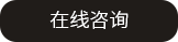 電商運(yùn)營(yíng)