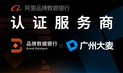 阿里媽媽