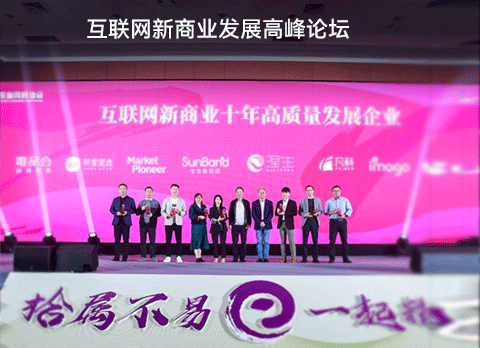 KAIYUN助力品牌數字化轉型