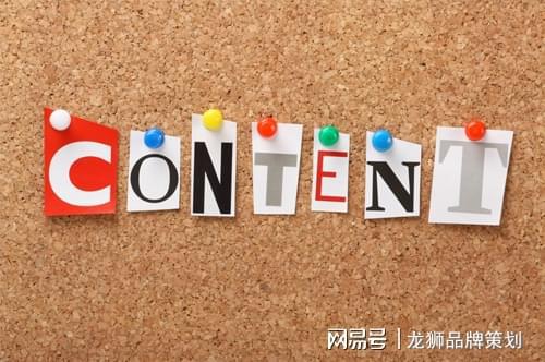 KAIYUN官網(wǎng)·開云內(nèi)容營銷是一種常見的營銷方式(圖1)