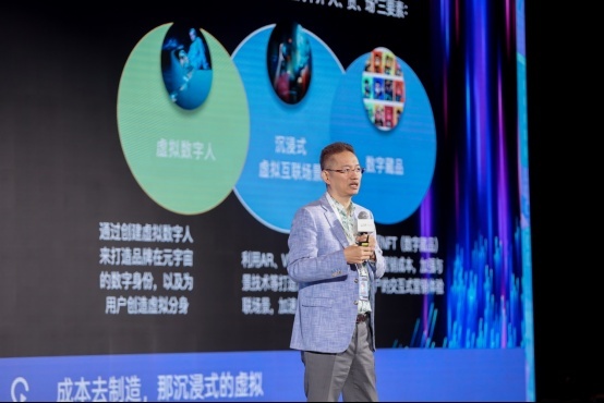 直擊痛點第七屆中國內(nèi)容營銷高峰論壇探索元宇宙營銷新路徑(圖4)