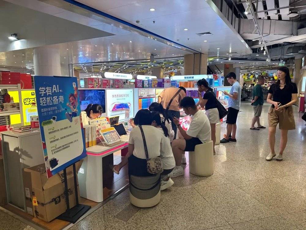 AI學習機銷售額增長：家長爭相購買不少售價高于5000(圖1)
