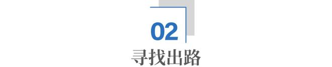 服裝退貨率80%電商內卷死循環(huán)怎么破？終于有平臺來破局了(圖1)