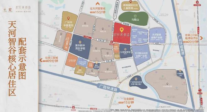 【官方網(wǎng)站】廣州城投珠江天河壹品-官方營銷中心電話-樓盤詳情(圖1)