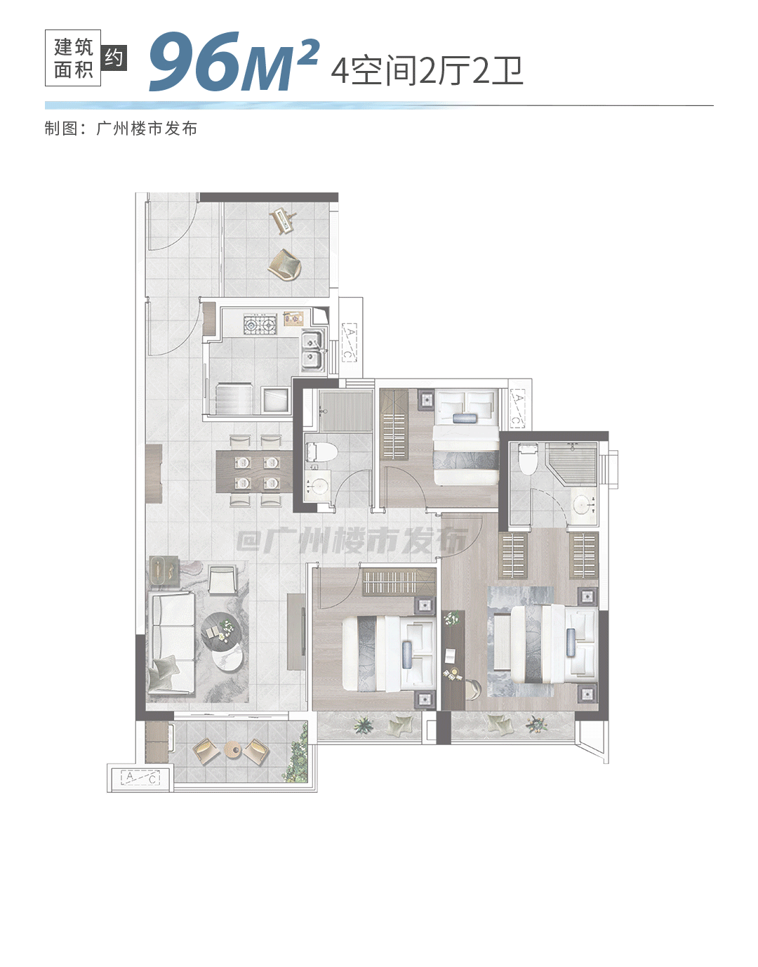 【官方網(wǎng)站】廣州城投珠江天河壹品-官方營銷中心電話-樓盤詳情(圖8)