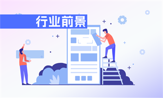 電子商務(wù)行業(yè)市場分析(圖2)