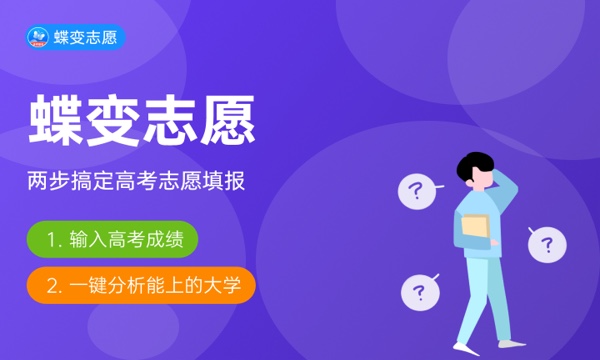 電子商務(wù)說白了就是干什么的 2024就業(yè)方向有哪些(圖1)