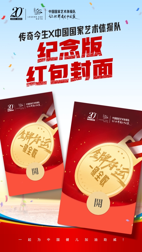 傳奇今生：見證奧運(yùn)營銷中的女性力量kaiyun(圖4)