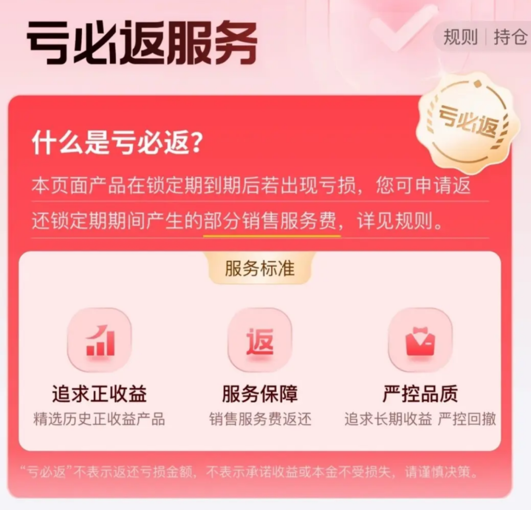 頭部基金kaiyun銷售機(jī)構(gòu)放大招！(圖1)