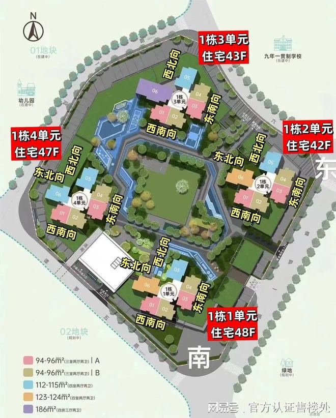 kaiyun官網(wǎng)星河星悅云邸怎么樣價格多少？龍華星悅云邸售樓處營銷中心電話(圖3)