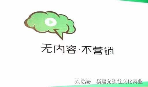 內(nèi)容營銷：用內(nèi)容驅(qū)動(dòng)營銷撬動(dòng)銷售增長kaiyun中國官方網(wǎng)站促進(jìn)品牌進(jìn)化(圖2)