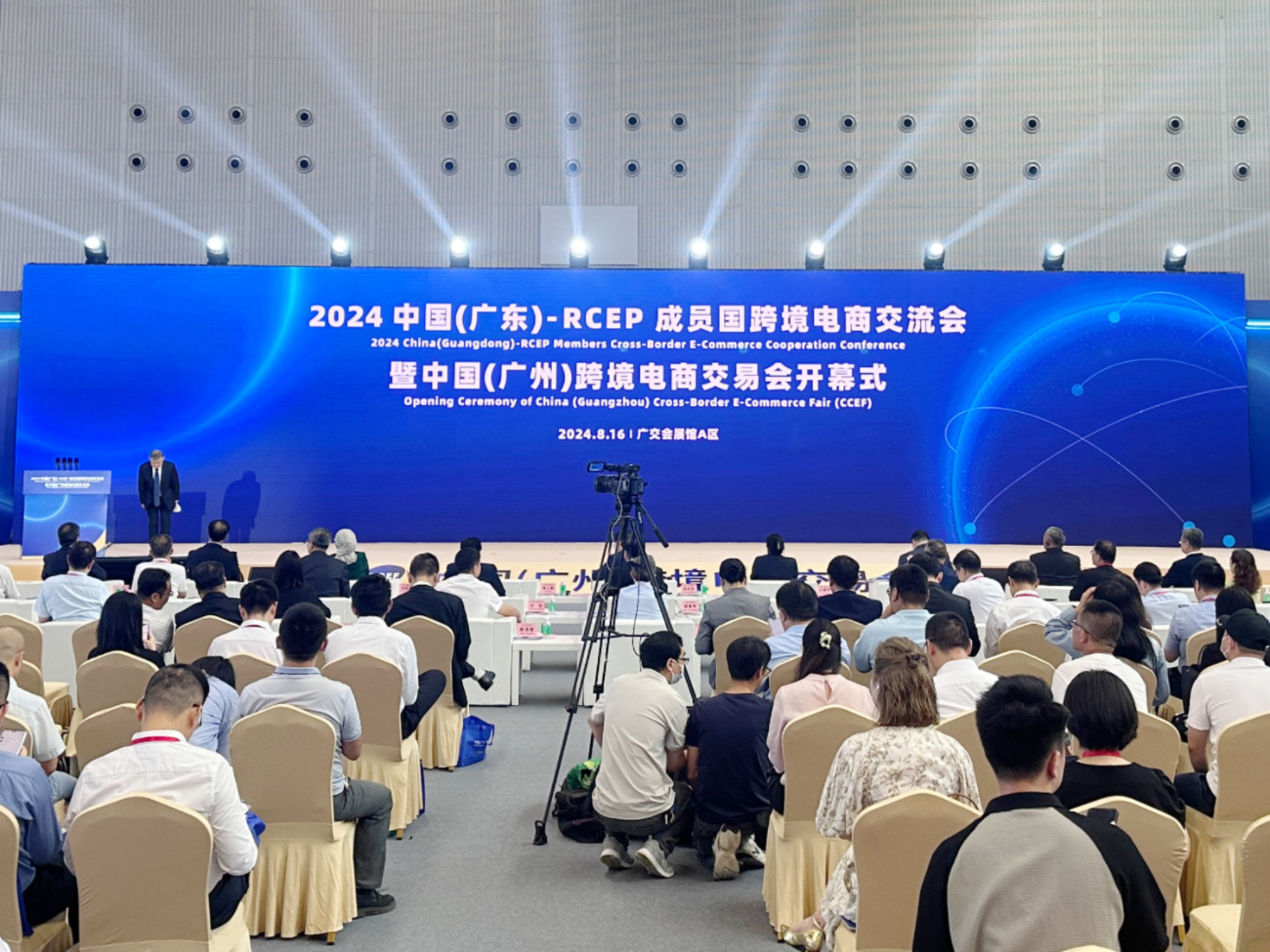 20kaiyun24中國（廣州）跨境電商交易會在廣州開幕(圖1)