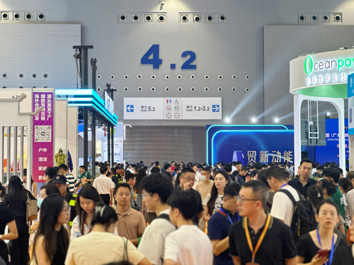 20kaiyun24中國（廣州）跨境電商交易會在廣州開幕(圖2)