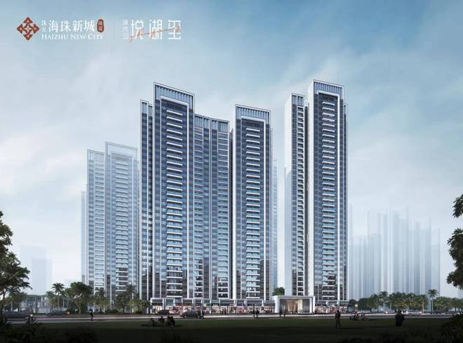 海珠新城售樓處2024首頁網(wǎng)站｜海珠新城2024營銷中心地址一文kaiyun讀懂(圖1)