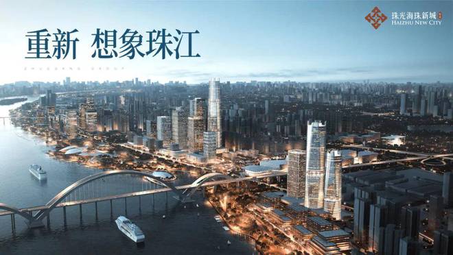海珠新城售樓處2024首頁網(wǎng)站｜海珠新城2024營銷中心地址一文kaiyun讀懂(圖3)