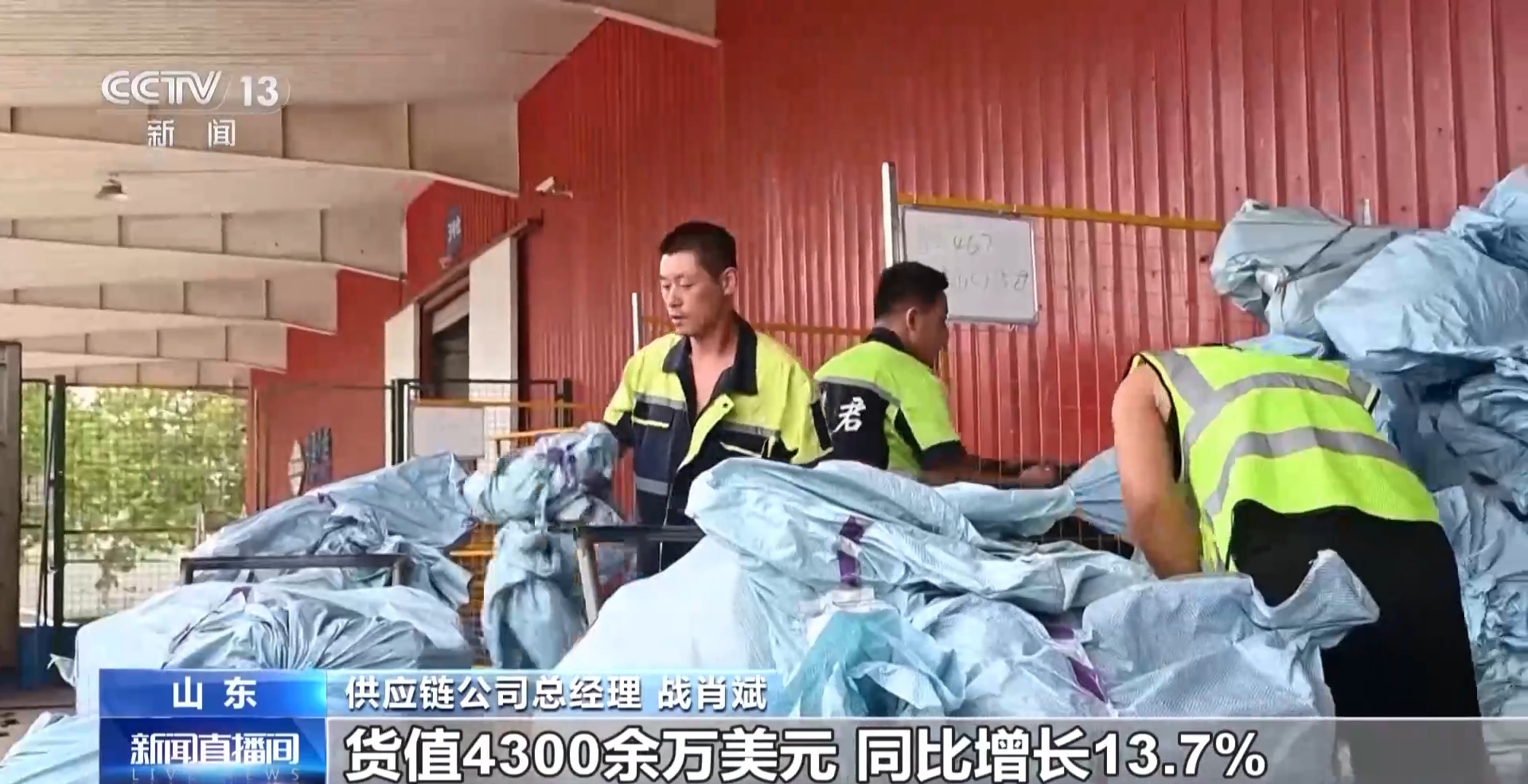半年“跨”出122萬(wàn)億元！我國(guó)跨境電商這樣跑kaiyun中國(guó)官方網(wǎng)站出“加速度”(圖8)