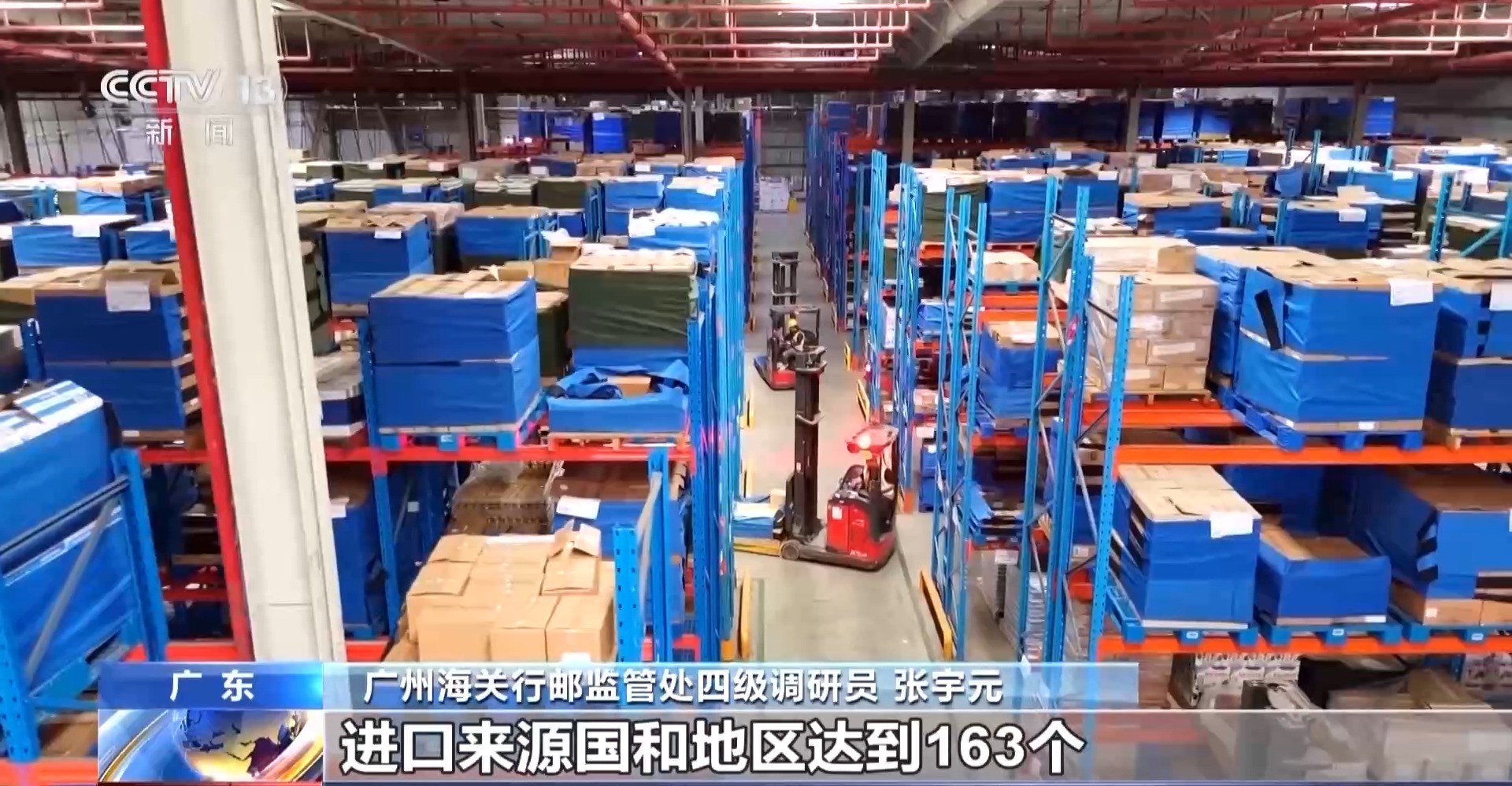 半年“跨”出122萬(wàn)億元！我國(guó)跨境電商這樣跑kaiyun中國(guó)官方網(wǎng)站出“加速度”(圖2)