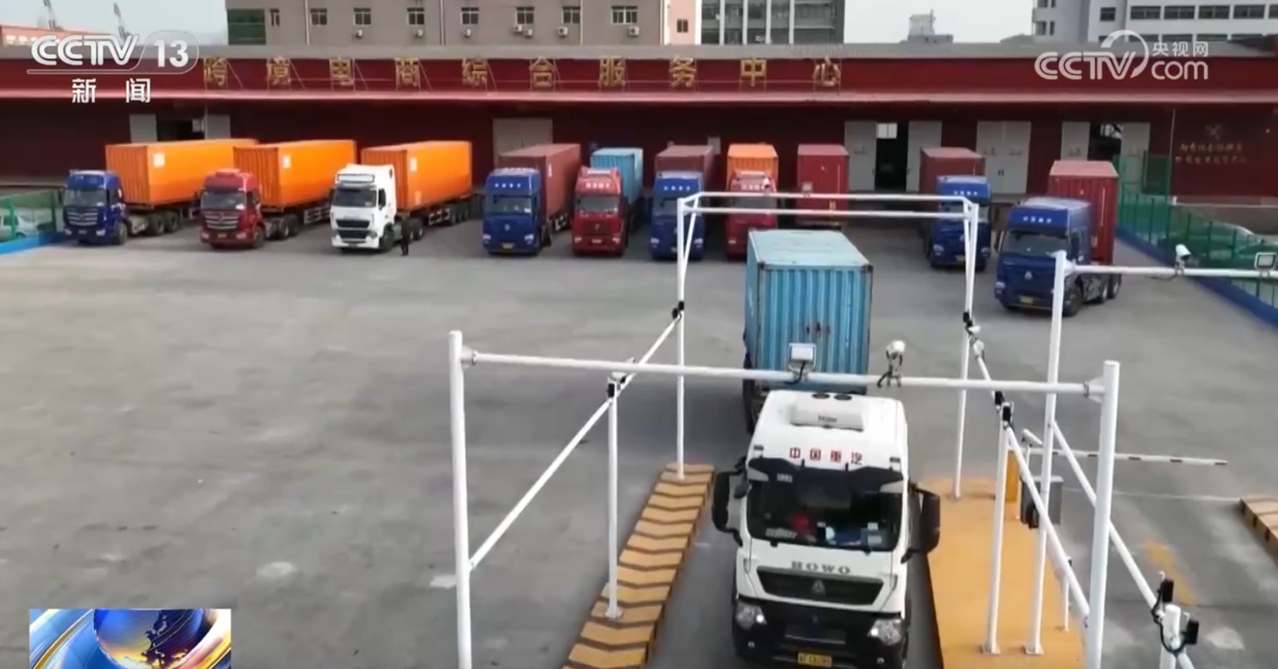 kaiyun跨境電商“加速跑”開(kāi)啟“新賽道” 我國(guó)外貿(mào)增長(zhǎng)迎來(lái)新引擎、新勢(shì)能(圖8)