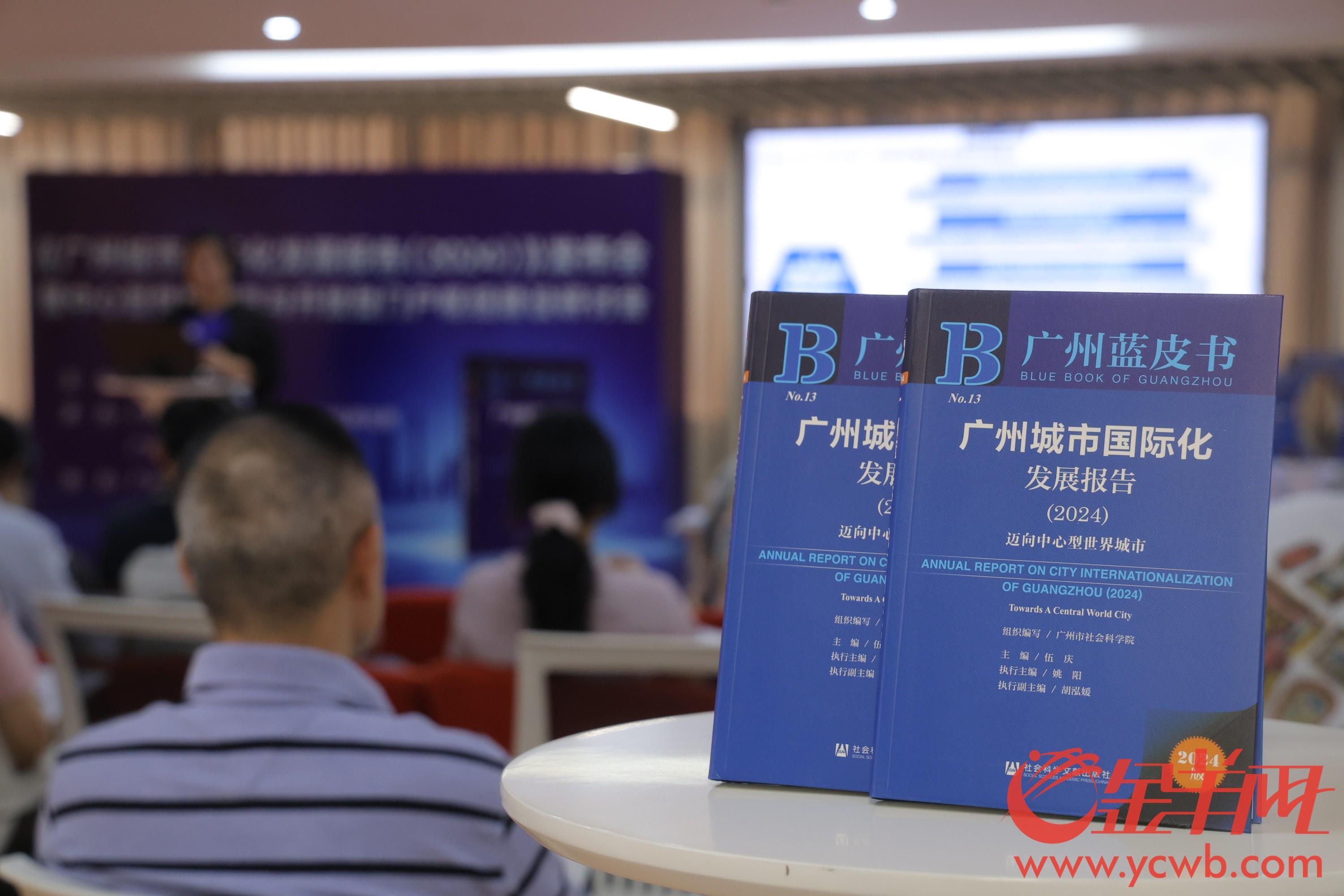 kaiyun廣州跨境電商進出口額超2000億元！2024年廣州藍皮書“上新了”(圖1)