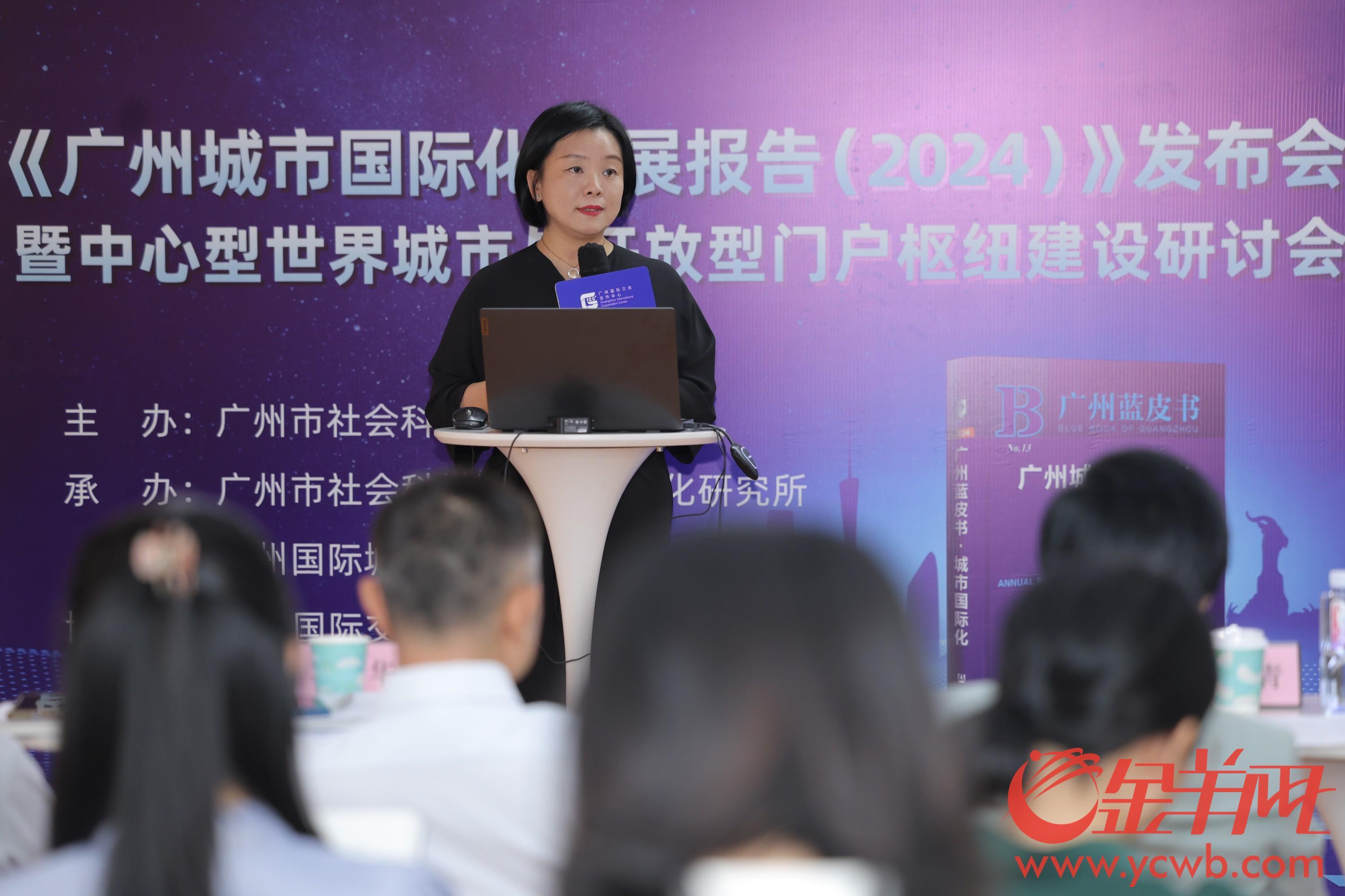 kaiyun廣州跨境電商進出口額超2000億元！2024年廣州藍皮書“上新了”(圖2)