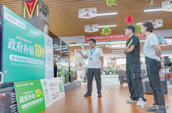 kaiyun肇慶家電銷售出現(xiàn)大幅增長(zhǎng)“以舊換新”換出消費(fèi)新活力(圖1)