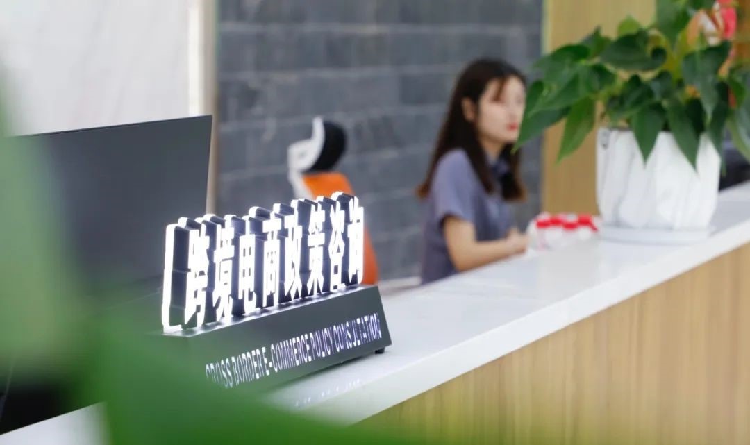 kaiyun中國官方網(wǎng)站發(fā)力跨境電商“黃金賽道” 加快打造經(jīng)濟發(fā)展新“增長極”(圖3)