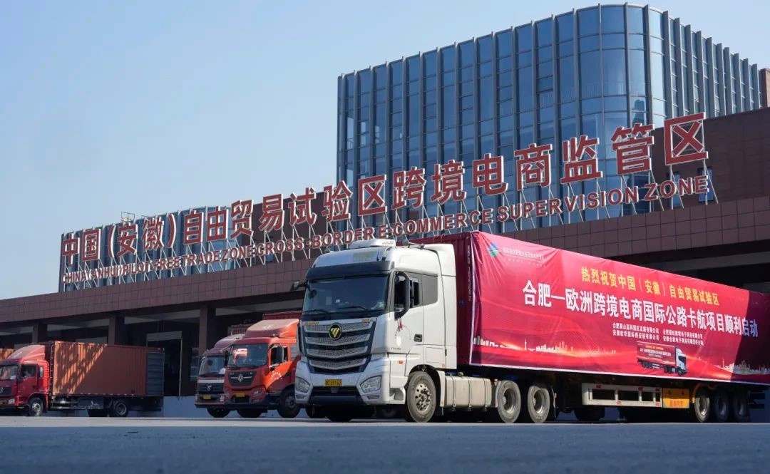 kaiyun中國官方網(wǎng)站發(fā)力跨境電商“黃金賽道” 加快打造經(jīng)濟發(fā)展新“增長極”(圖4)