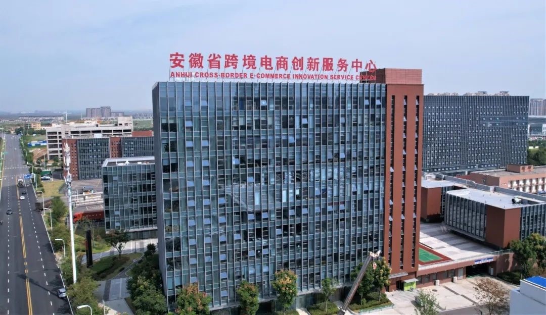 kaiyun中國官方網(wǎng)站發(fā)力跨境電商“黃金賽道” 加快打造經(jīng)濟發(fā)展新“增長極”(圖1)