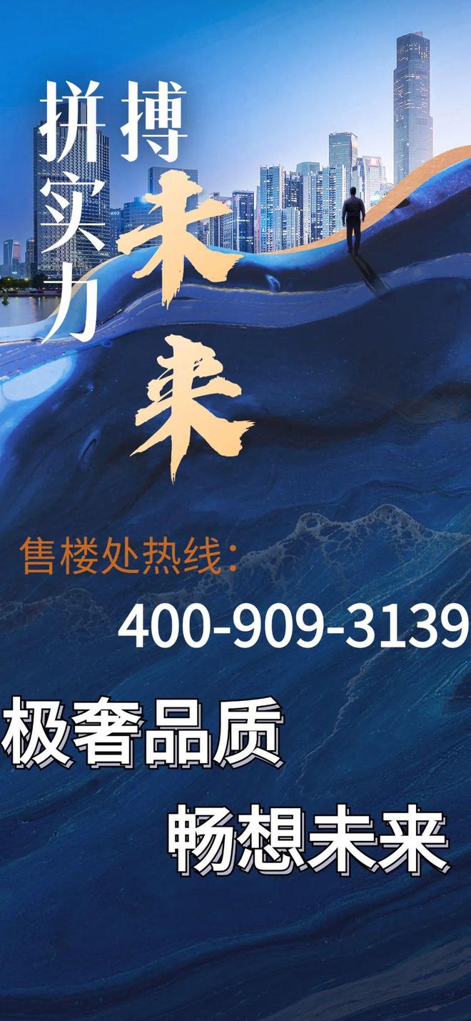 2024廣州珠光海珠新城官方網(wǎng)站營銷中心售樓中心電話一文讀懂kaiyun(圖1)