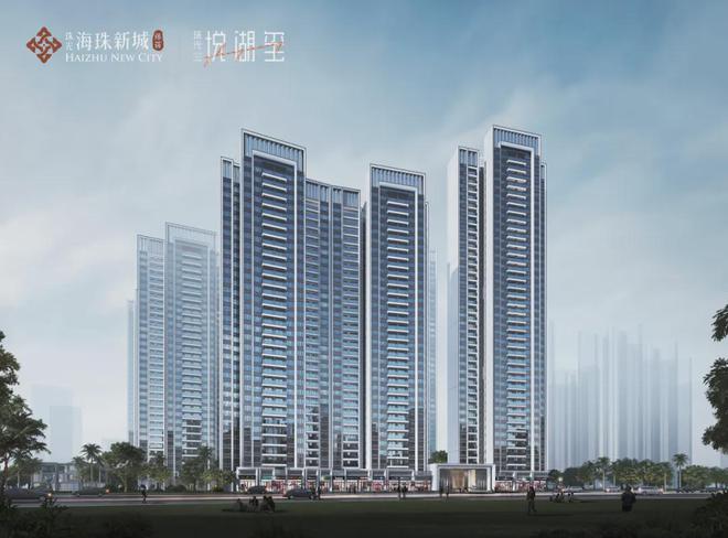 2024廣州珠光海珠新城官方網(wǎng)站營銷中心售樓中心電話一文讀懂kaiyun(圖2)