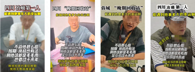 抖音更新醫(yī)療內(nèi)容治理規(guī)范kaiyun嚴(yán)禁以“名醫(yī)神醫(yī)”為噱頭進(jìn)行不當(dāng)營(yíng)銷(圖1)