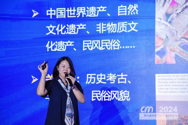 kaiyun官網(wǎng)第九屆中國內(nèi)容營銷高峰論壇舉行海外營銷專場專家分享出海攻略(圖6)