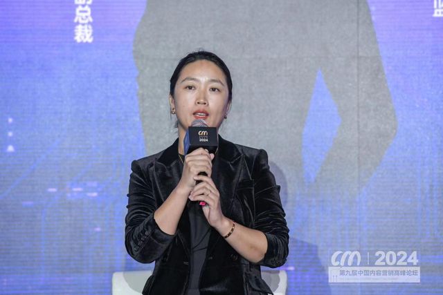kaiyun官網(wǎng)第九屆中國內(nèi)容營銷高峰論壇舉行海外營銷專場專家分享出海攻略(圖8)
