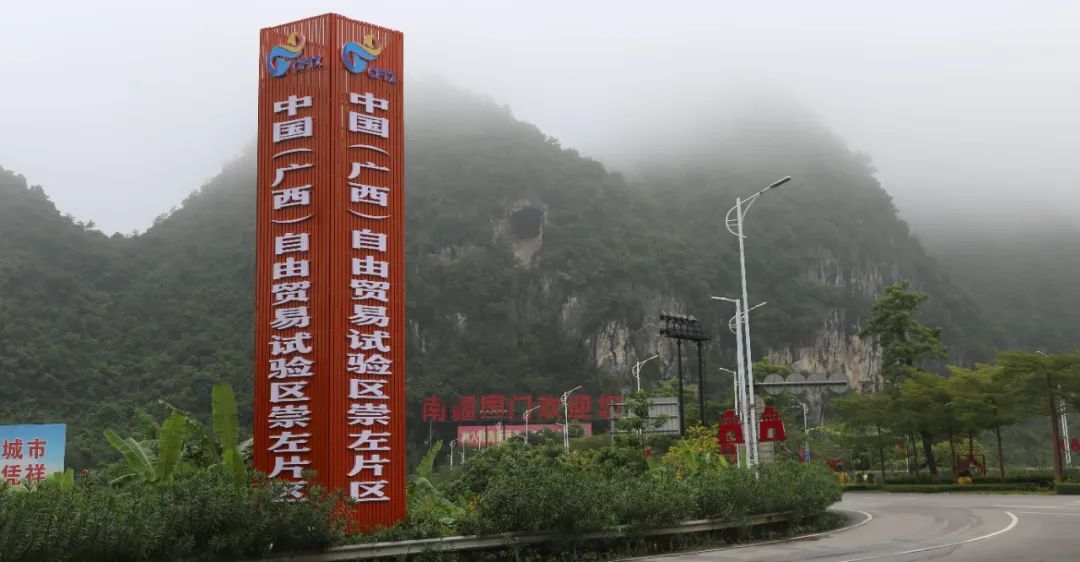 廣西青年潮動(dòng)：去中越邊境玩跨境電商！kaiyun(圖1)