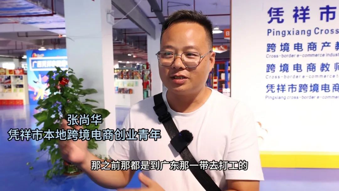 廣西青年潮動(dòng)：去中越邊境玩跨境電商！kaiyun(圖2)