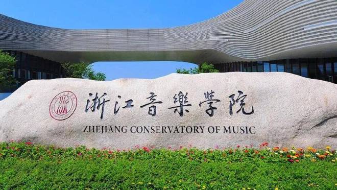 kaiyun官網(wǎng)【官網(wǎng)】杭州洺川名著售樓處電線最新詳情(圖8)