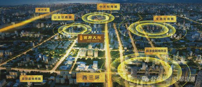 北京西府大院售樓中心-售樓處聯(lián)系電話多少-營(yíng)銷中心位置在哪(圖5)