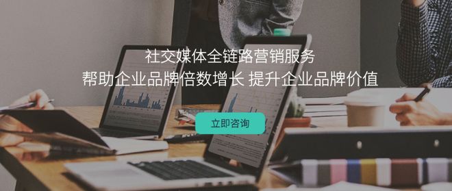新知百略：深度內(nèi)容+社媒營銷助力企業(yè)品牌創(chuàng)新成長(圖2)