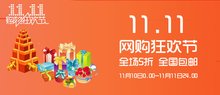 使用電子工具從事商務(wù)活動(dòng)(圖1)