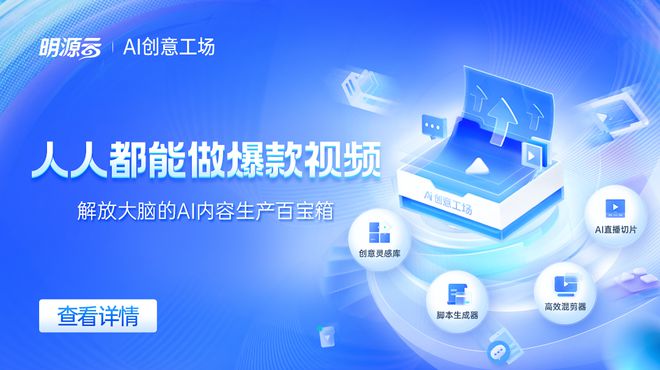 2024年1-9月房企銷售TOP100排行榜(圖1)