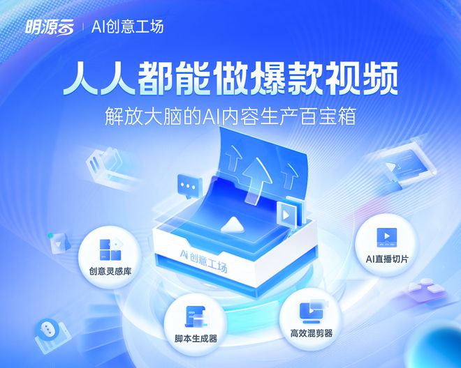 2024年1-9月房企銷售TOP100排行榜(圖6)