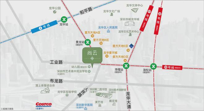 深圳【鴻榮源尚云】2024官方網(wǎng)站-鴻榮源尚云營銷中心-歡迎您(圖3)