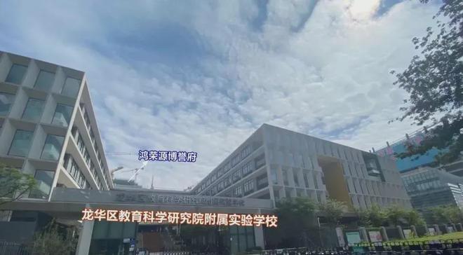 深圳【鴻榮源博譽(yù)府】2024官方網(wǎng)站-鴻榮源博譽(yù)府營銷中心-歡迎您(圖3)