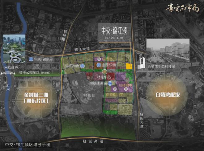 2024錦江頌丨成都·中交錦江頌售樓處官方網(wǎng)站-營銷中心-樓盤百科!(圖1)