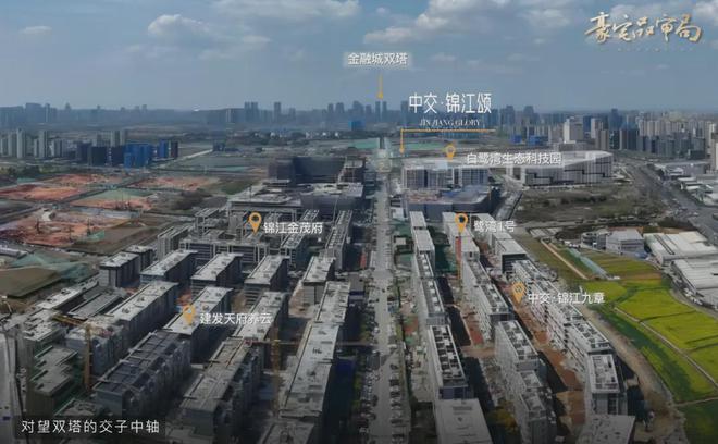2024錦江頌丨成都·中交錦江頌售樓處官方網(wǎng)站-營銷中心-樓盤百科!(圖2)