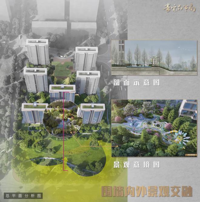 2024錦江頌丨成都·中交錦江頌售樓處官方網(wǎng)站-營銷中心-樓盤百科!(圖10)