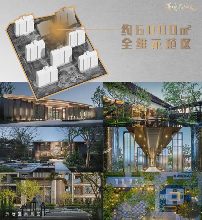 2024錦江頌丨成都·中交錦江頌售樓處官方網(wǎng)站-營銷中心-樓盤百科!(圖12)
