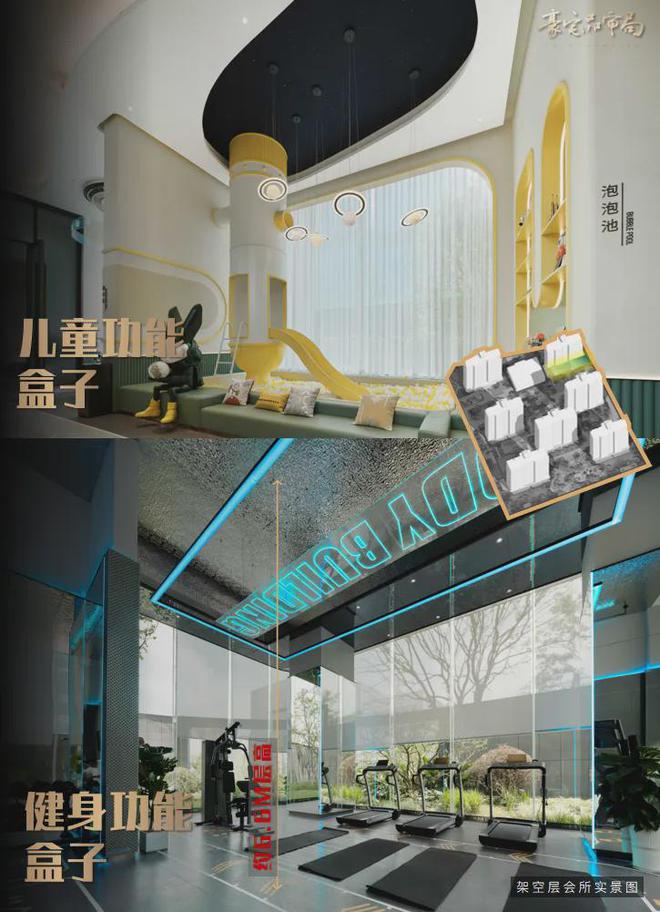 2024錦江頌丨成都·中交錦江頌售樓處官方網(wǎng)站-營銷中心-樓盤百科!(圖18)