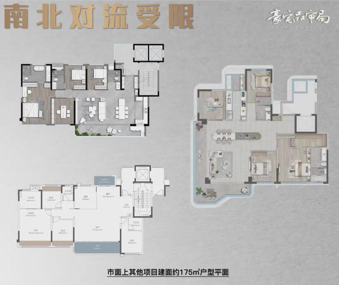 2024錦江頌丨成都·中交錦江頌售樓處官方網(wǎng)站-營銷中心-樓盤百科!(圖29)